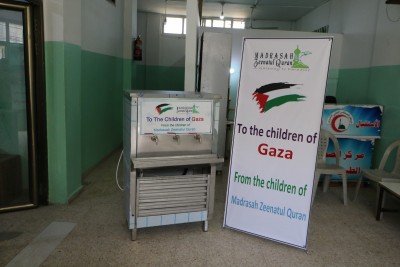 Madrasah Zeenatul Quran