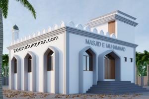 Madrasah Zeenatul Quran