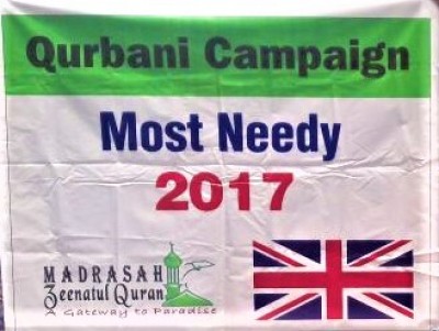 Madrasah Zeenatul Quran Qurbani 2017