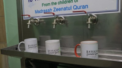 Madrasah Zeenatul Quran