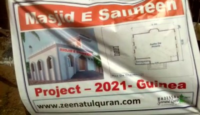 Madrasah Zeenatul Quran