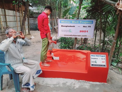 Madrasah Zeenatul Quran