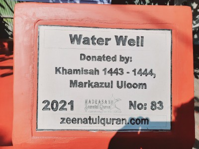 Madrasah Zeenatul Quran Water Well no 83