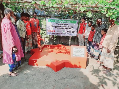 Madrasah Zeenatul Quran