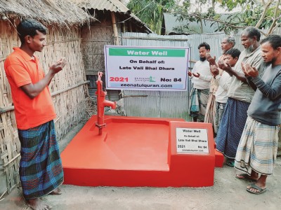 Madrasah Zeenatul Quran Water Well no 84