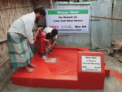 Madrasah Zeenatul Quran