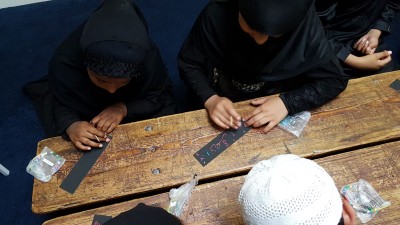 Madrasah Zeenatul Quran